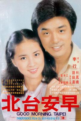 动漫剧场版《鬼灭之刃》无限列车